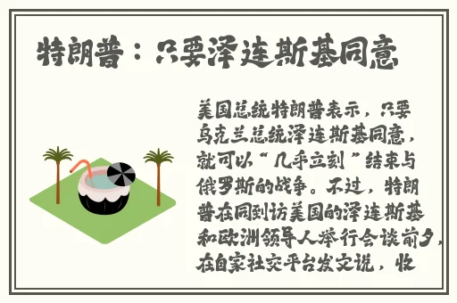 夹着跳逛超市