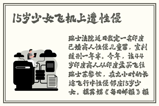 沈阳48岁的老阿姨叫的没谁了