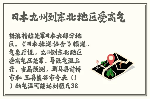 欧美视频不卡