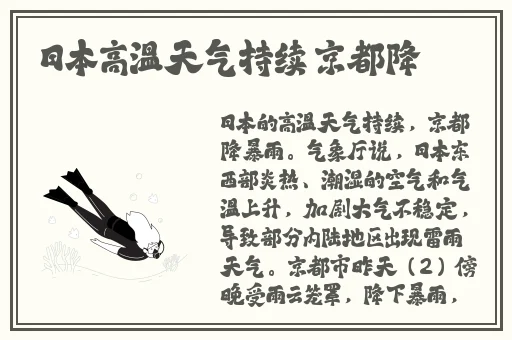梁教授的性感小水饺
